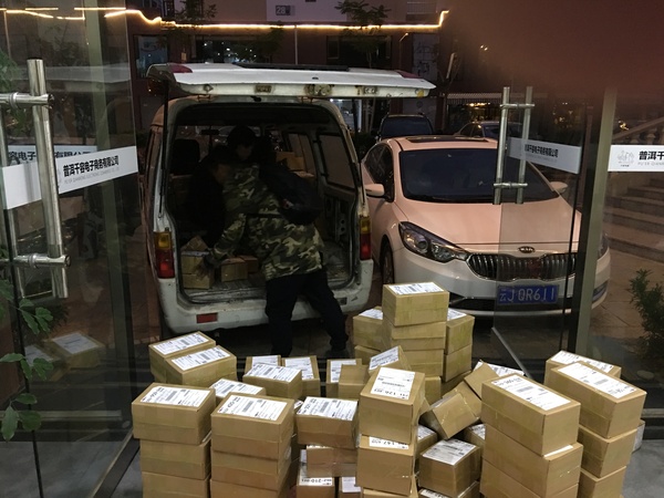 微信图片_20171215184639.jpg